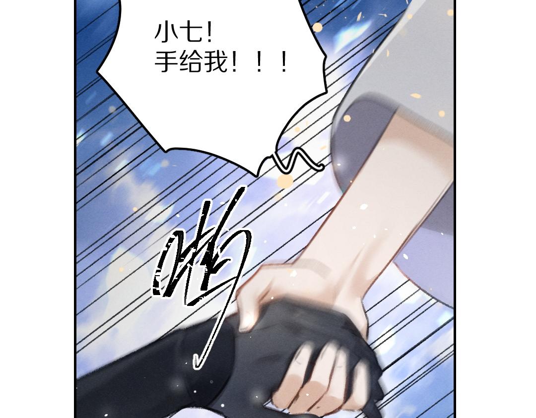 第61话 我保证这是最后一次37