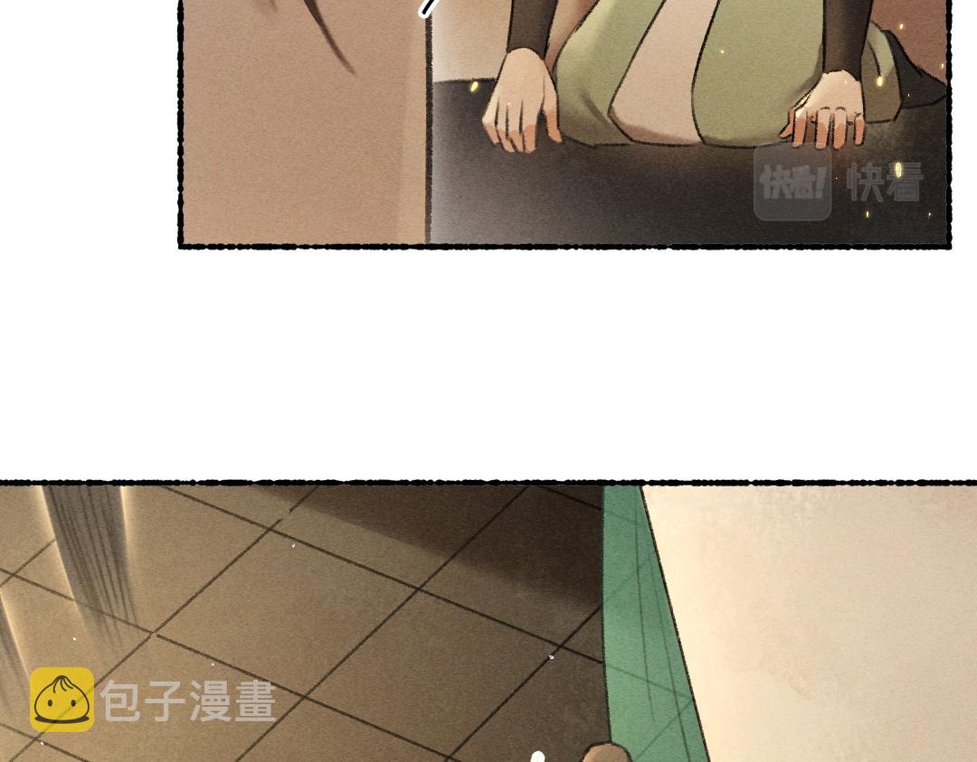 第72话 都是我害了殿下46