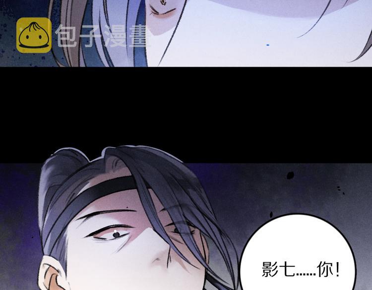 第32话 公子可无忧？73