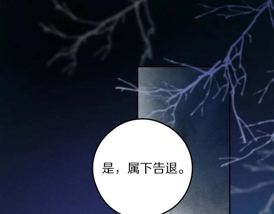 第45话 麟儿降生73