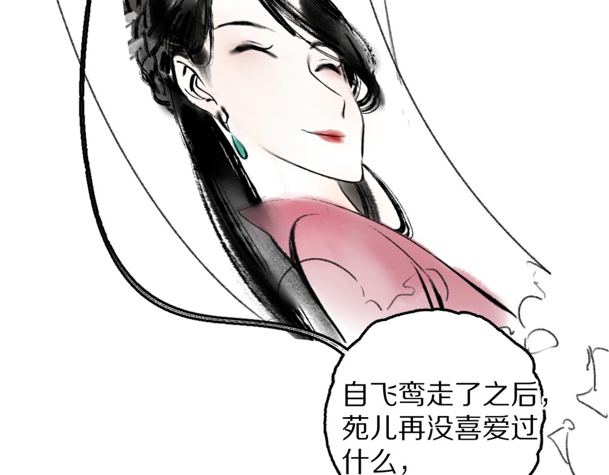 第80话 老王爷的怒火130
