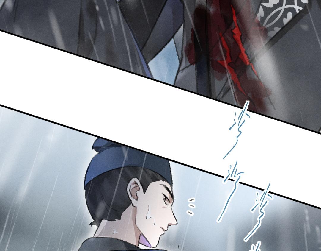 第59话 你还要我怎样37