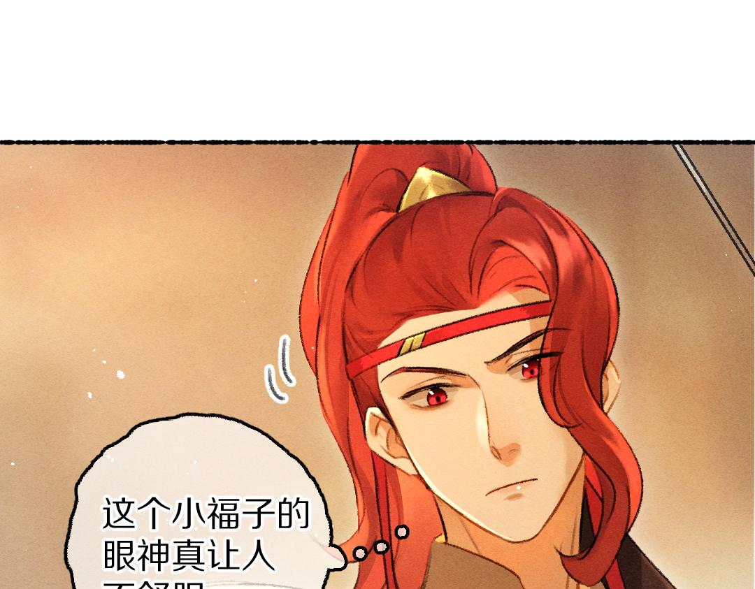 第70话 幕后真凶37