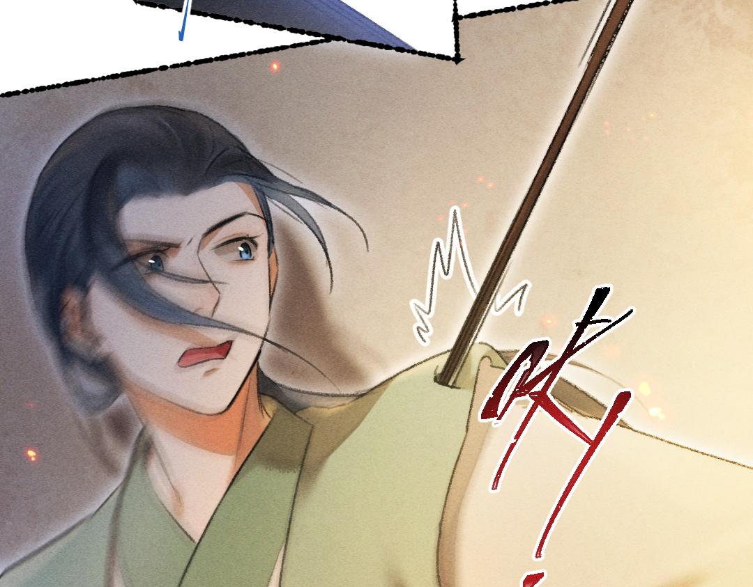 第71话 不过是玩物罢了85