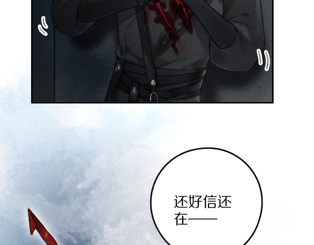 第59话 你还要我怎样1