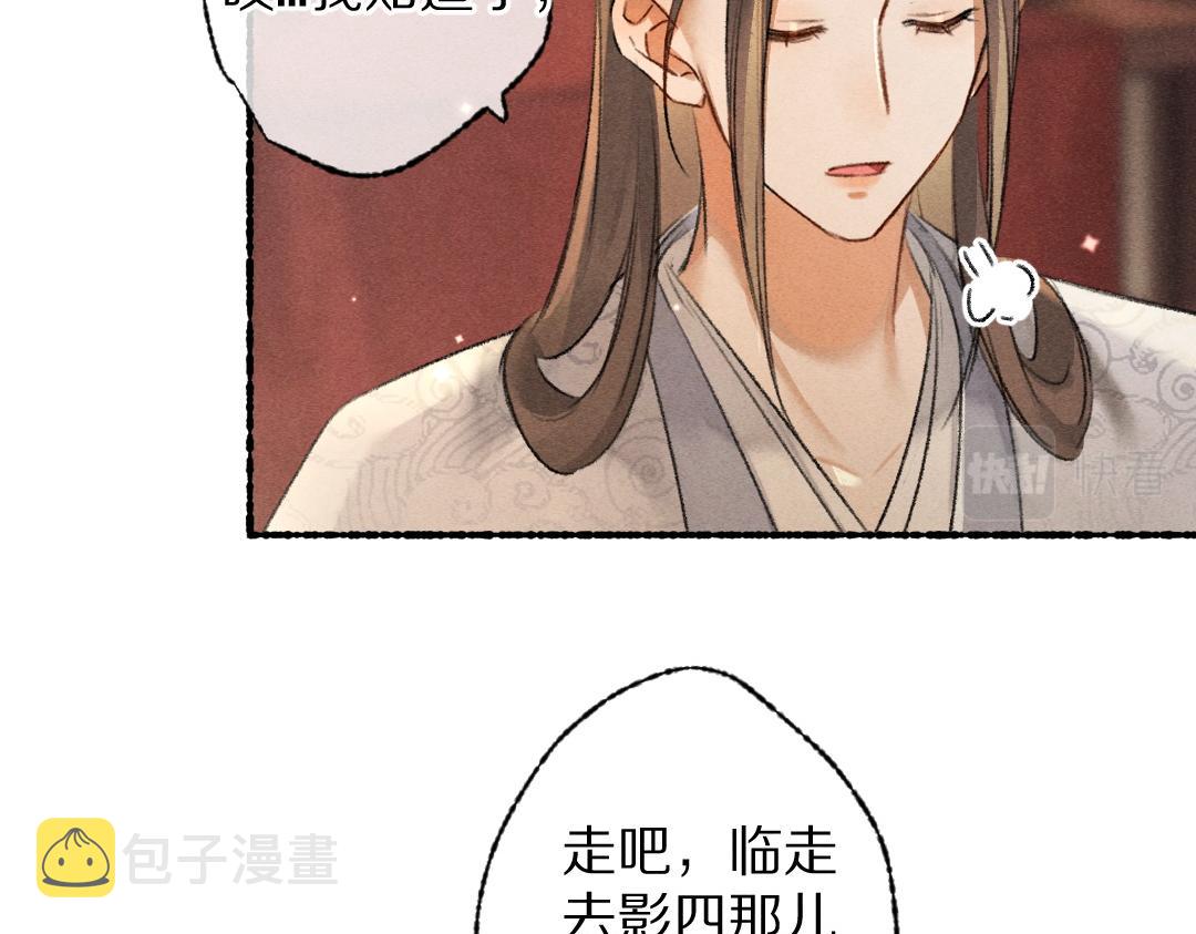 第100话 手可摘星辰38