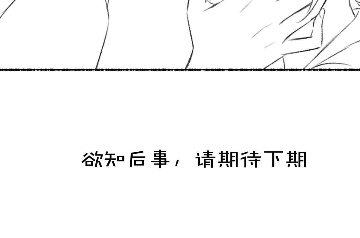第64话 他不值得你这样104