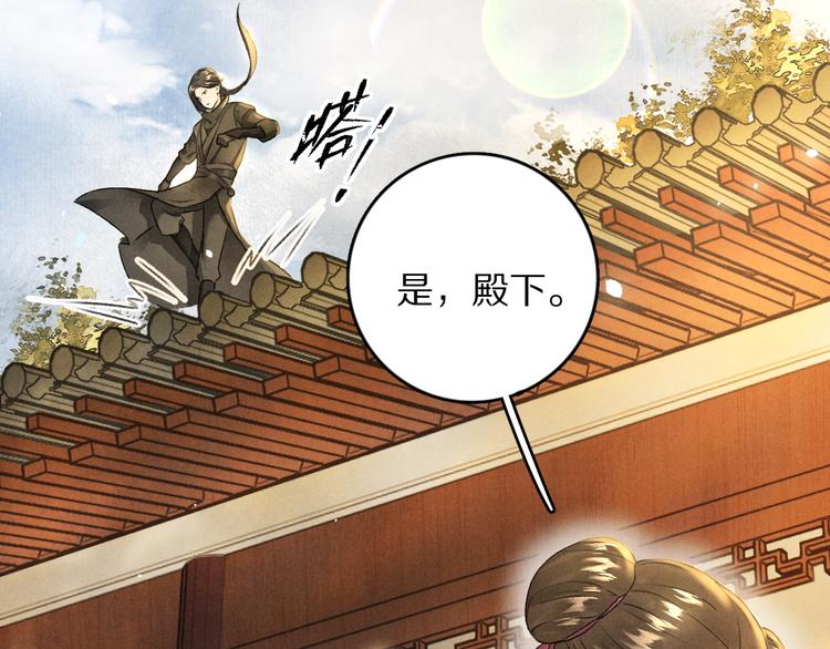 第7话 定不负期许17