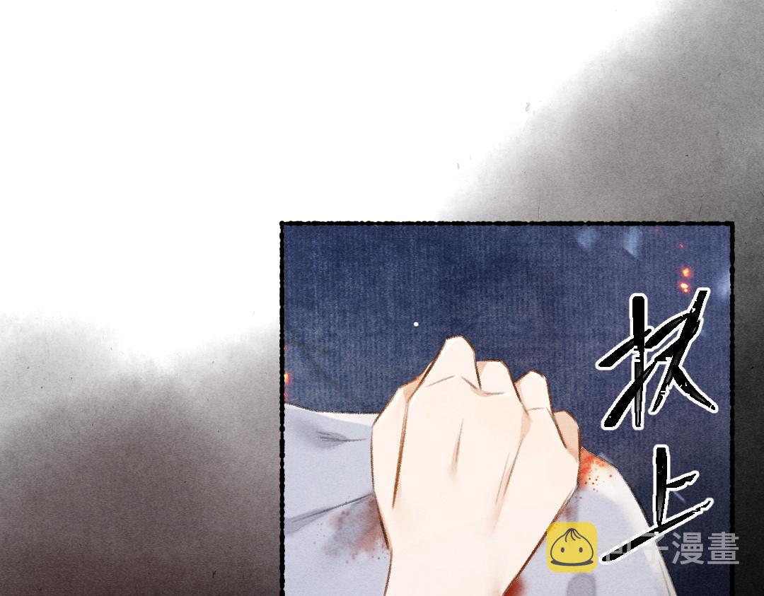 第81话 他就交给你们了0