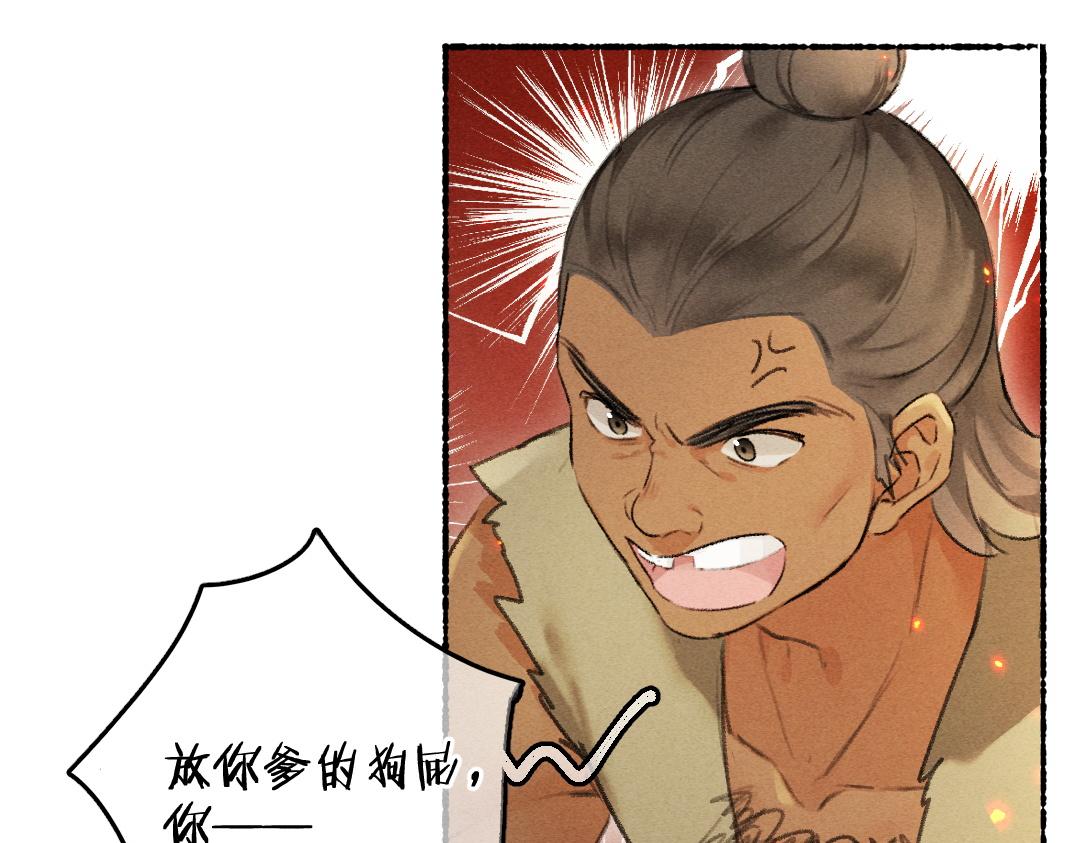 第67话 原来我并不是那例外33