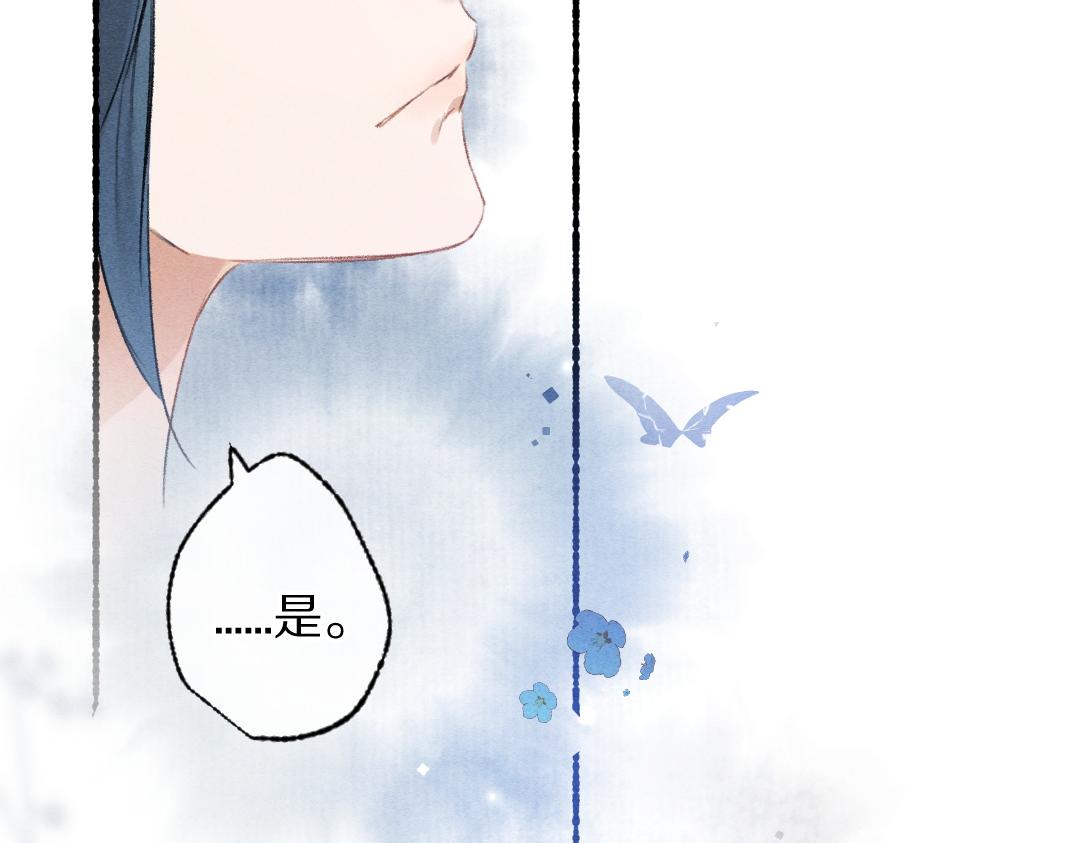 第100话 手可摘星辰28
