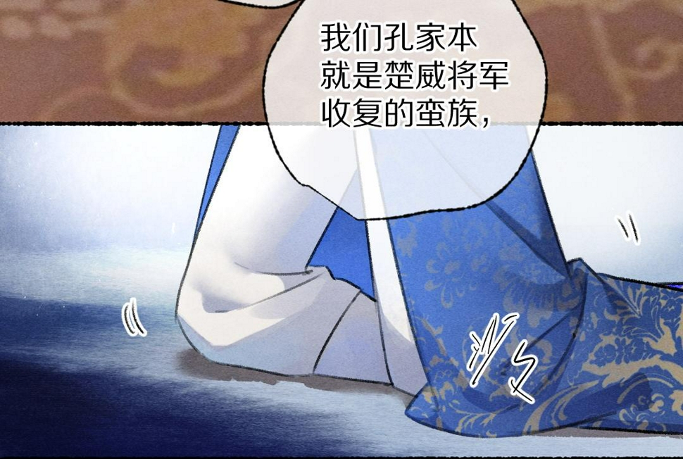 第116话 麻烦上门79