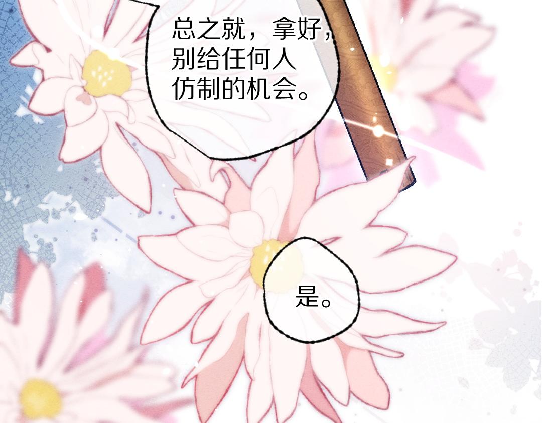 第102话 集会前夕62