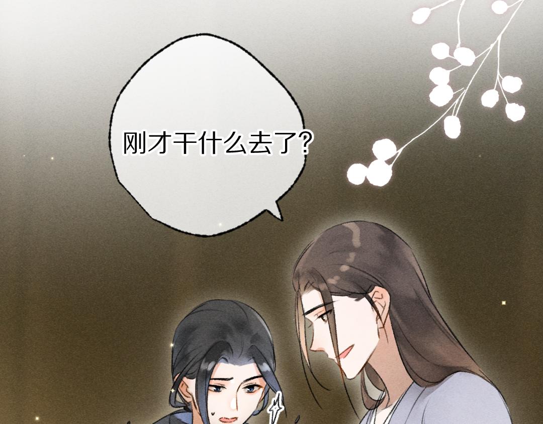 第108话 不听话的小孩64