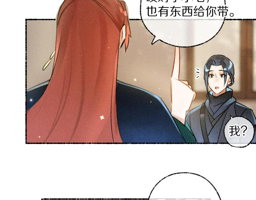 第115话 平平无奇公子哥42