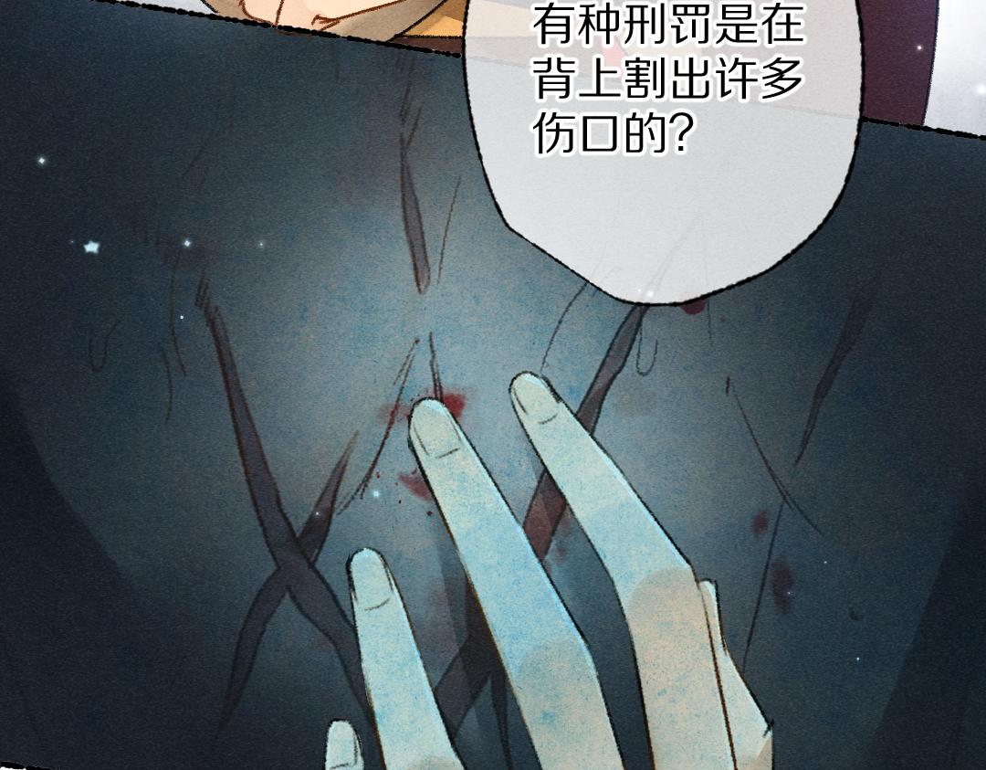 第97话 风起云涌76