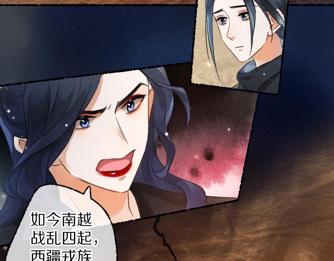 第102话 集会前夕14