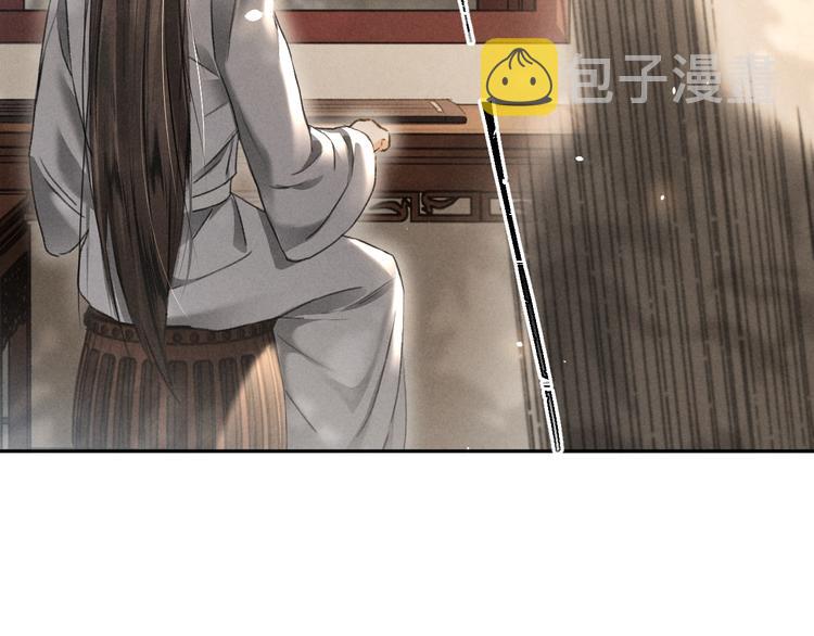 第8话 撩人的小耳朵2
