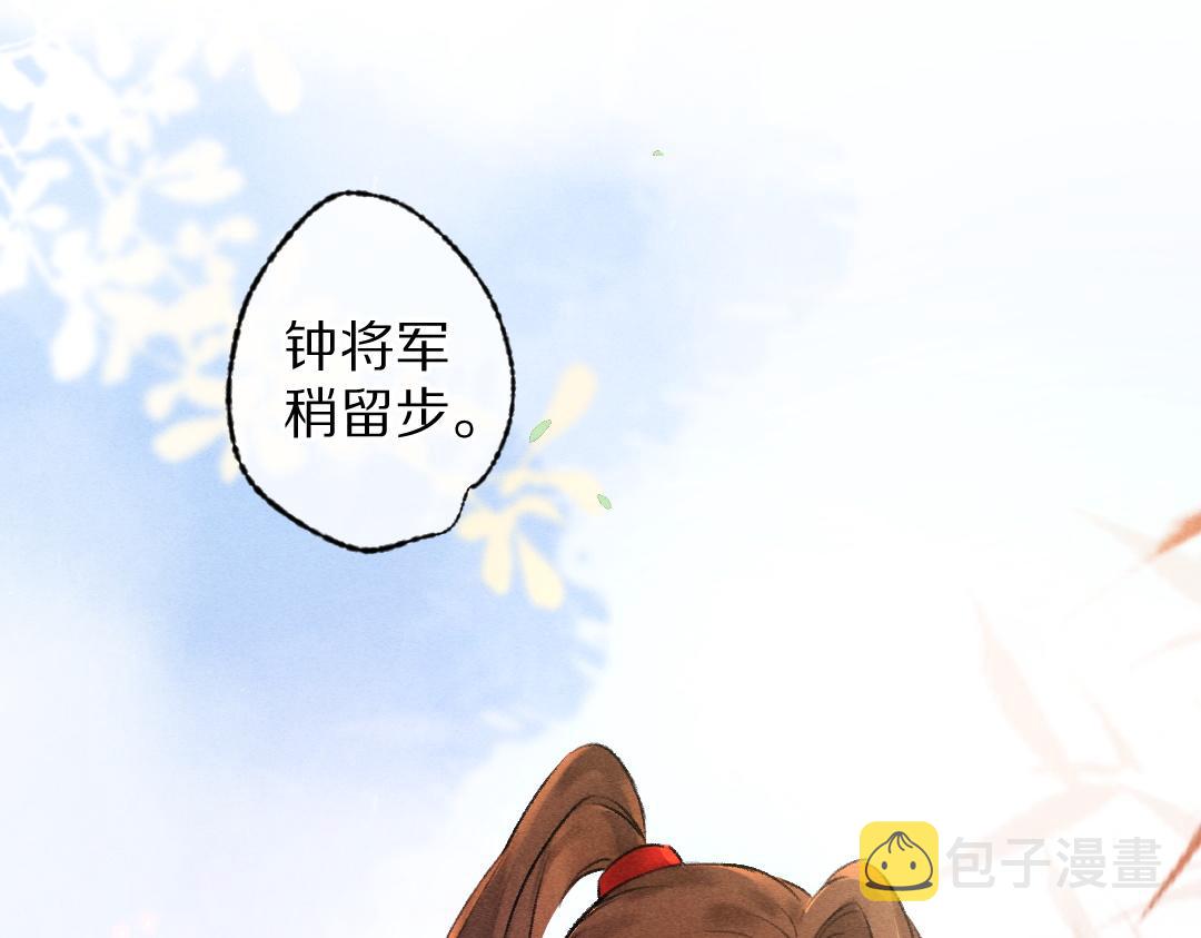 第103话 燕京皇城45