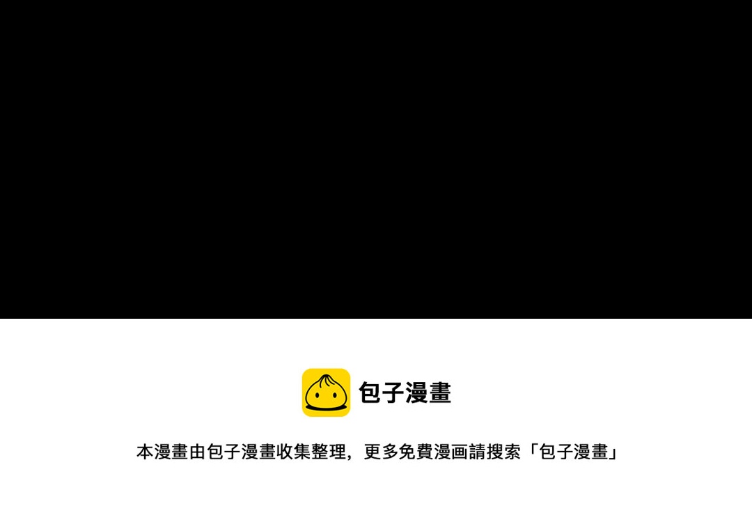 第72话 都是我害了殿下4