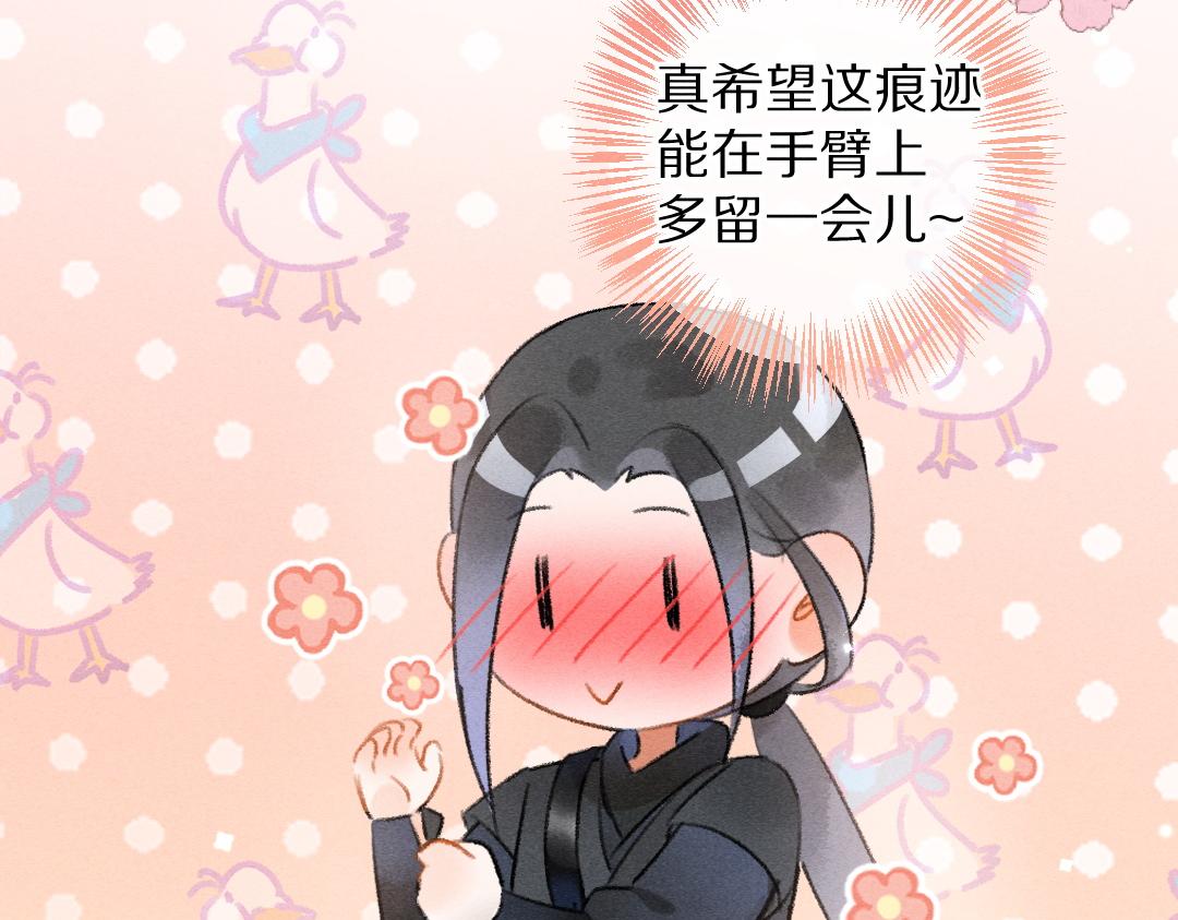 第108话 不听话的小孩35