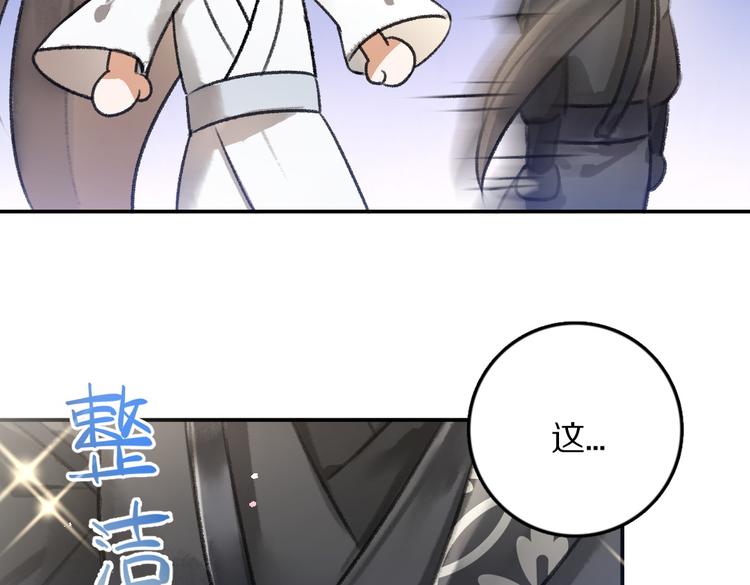 第34话 十九岁的胜景35