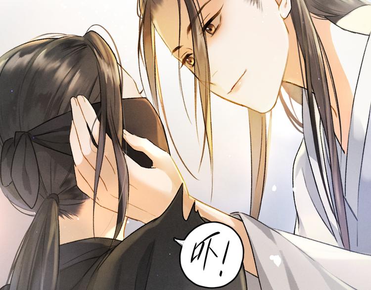 第3话 通红的耳尖37