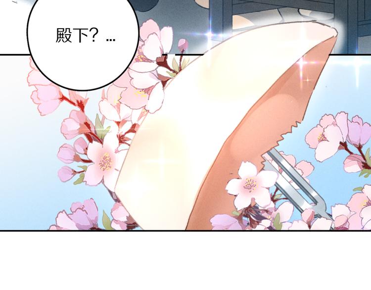 第16话 抑制不住的情愫40