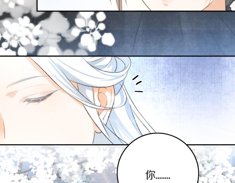第12话 白梅前辈的刁难28