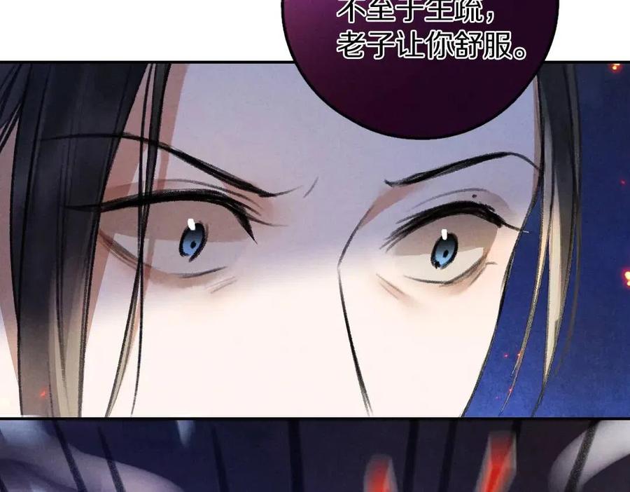 第47话 不配在你身边58
