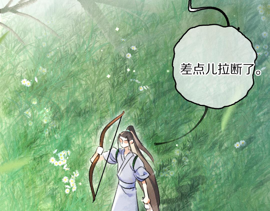 第84话 兔子把戏45