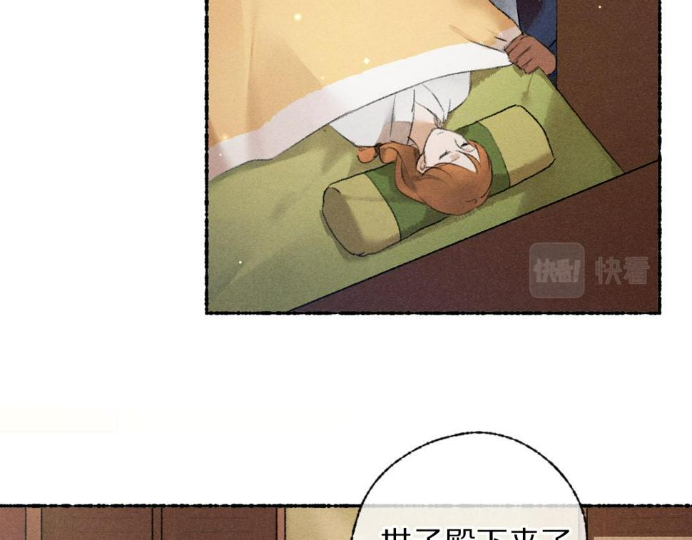 第110话 真实目的14