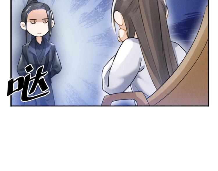 第19话 夙夜不得寐43