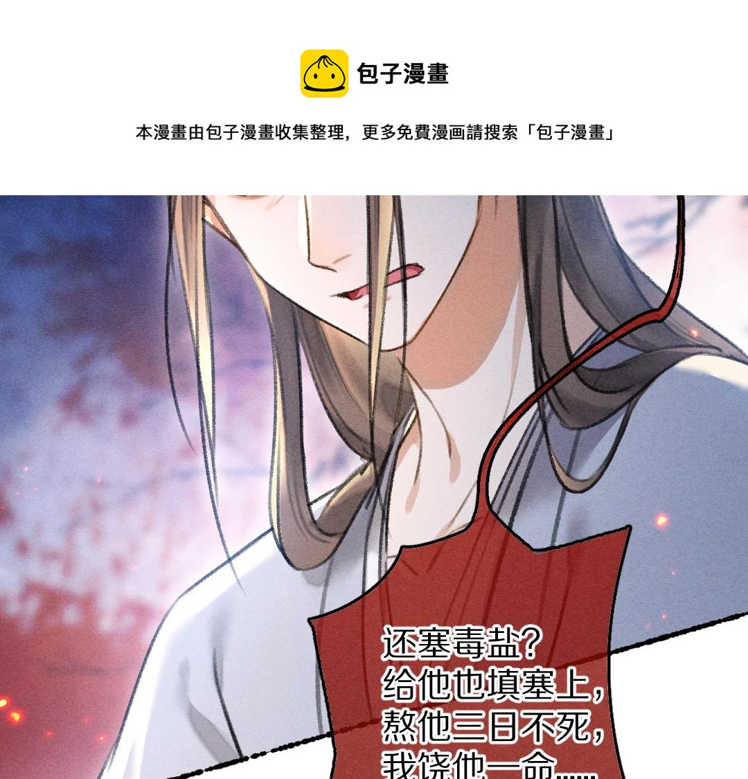 第74话 刻苦如此呢60