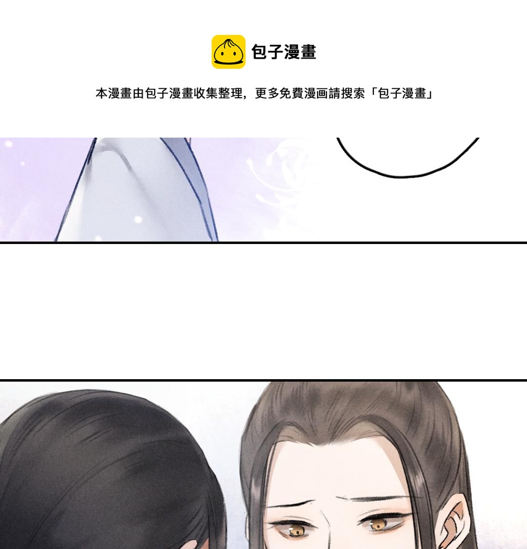 第51话 虔诚如信徒般的吻58