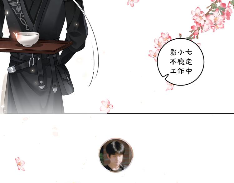 第6话 偷藏小银勺112