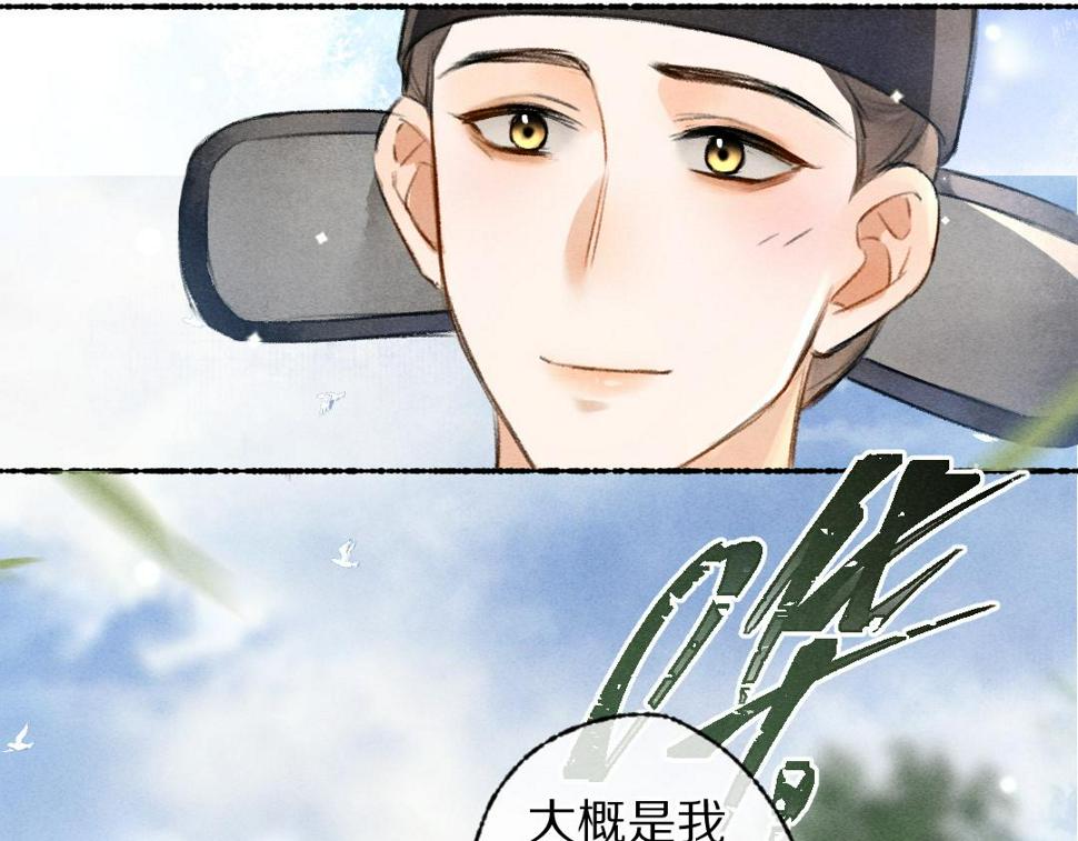 第113话 庙堂之上44