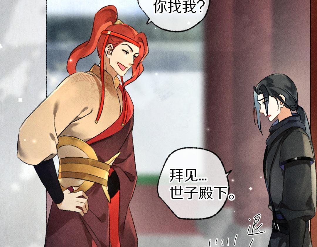 第96话 不安分的兄弟52
