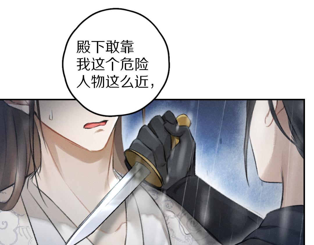 第61话 我保证这是最后一次9
