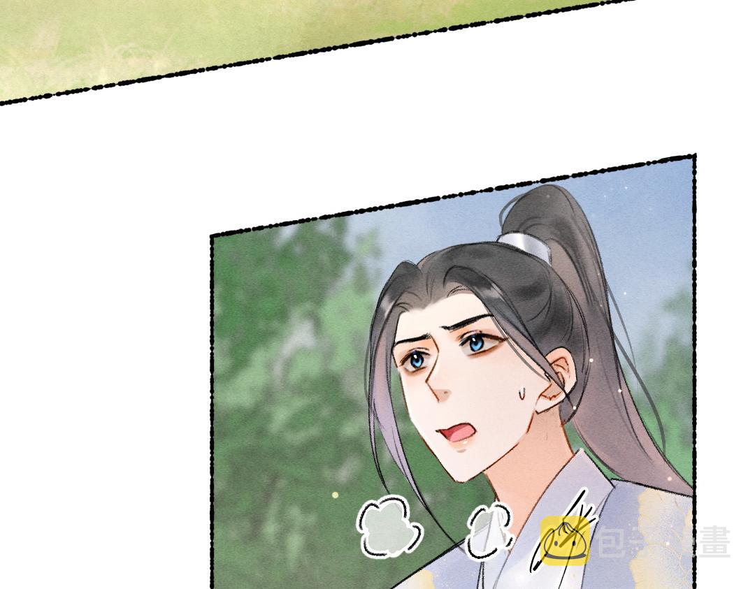 第106话 兄弟对峙42