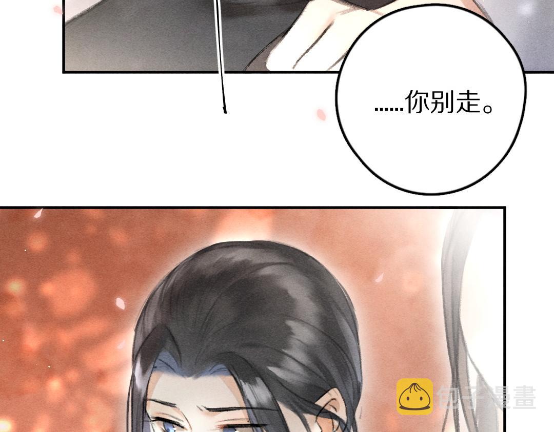第61话 我保证这是最后一次54