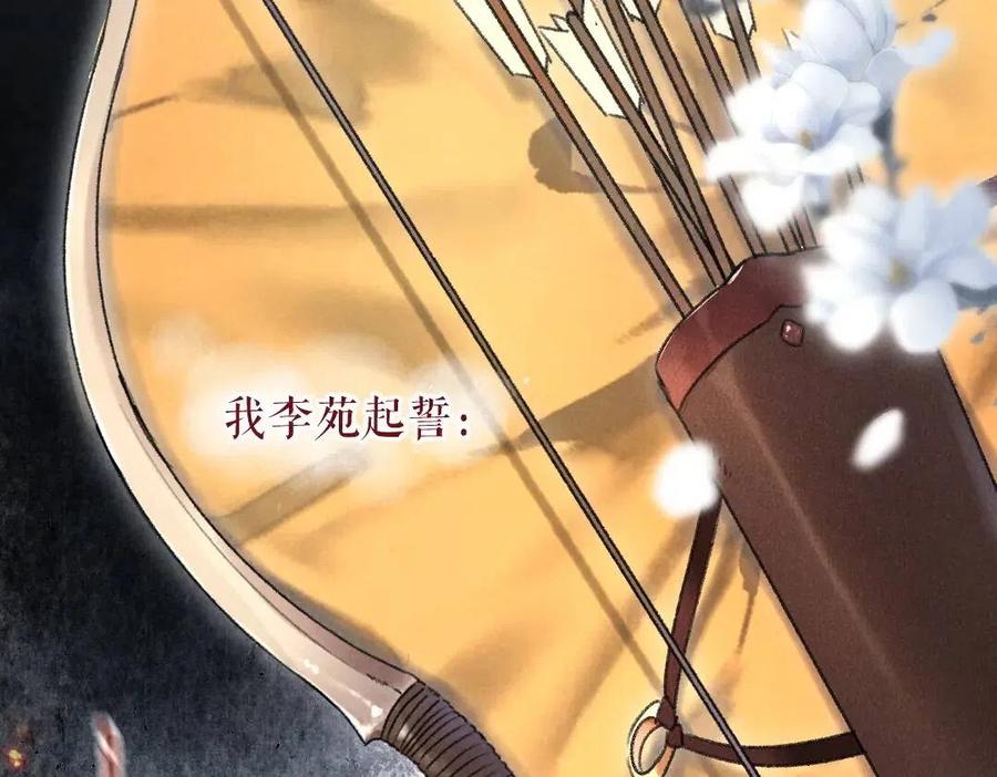 第39话 我该拿你怎么办58