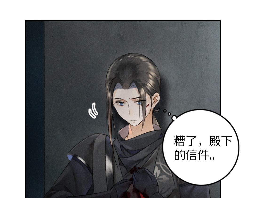 第58话 考验终局68