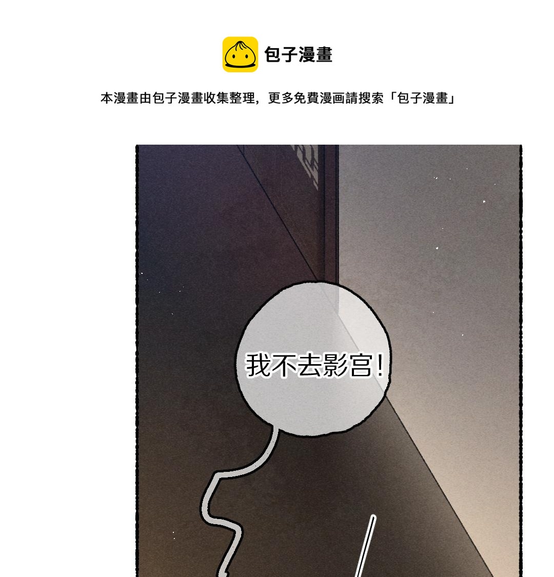 第73话 气上心头80