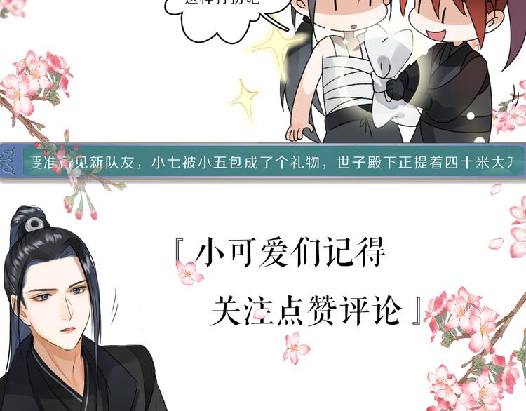 第11话 一往情深85