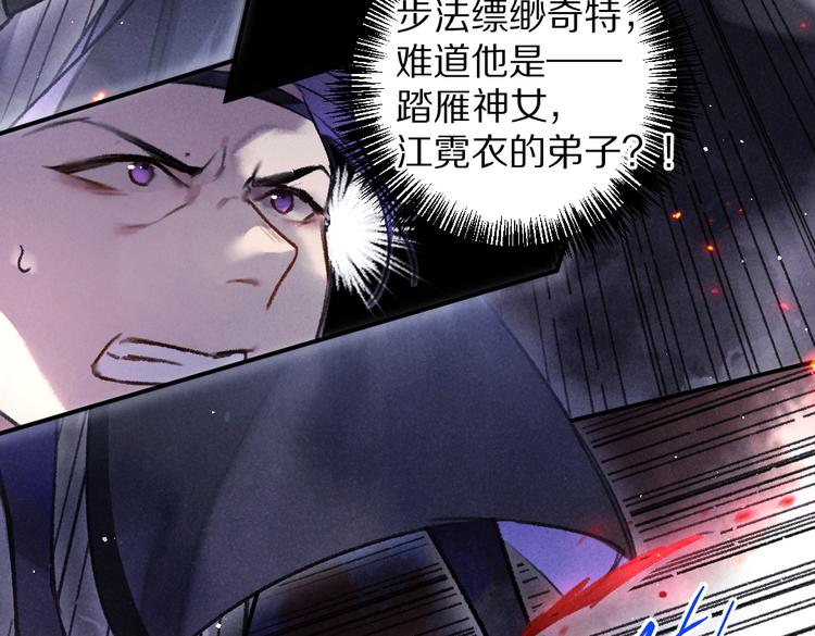 第33话 你可知我有多羡慕24