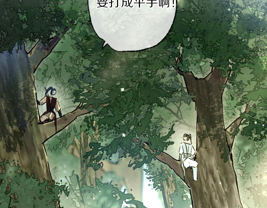 第104话 皇家猎场88