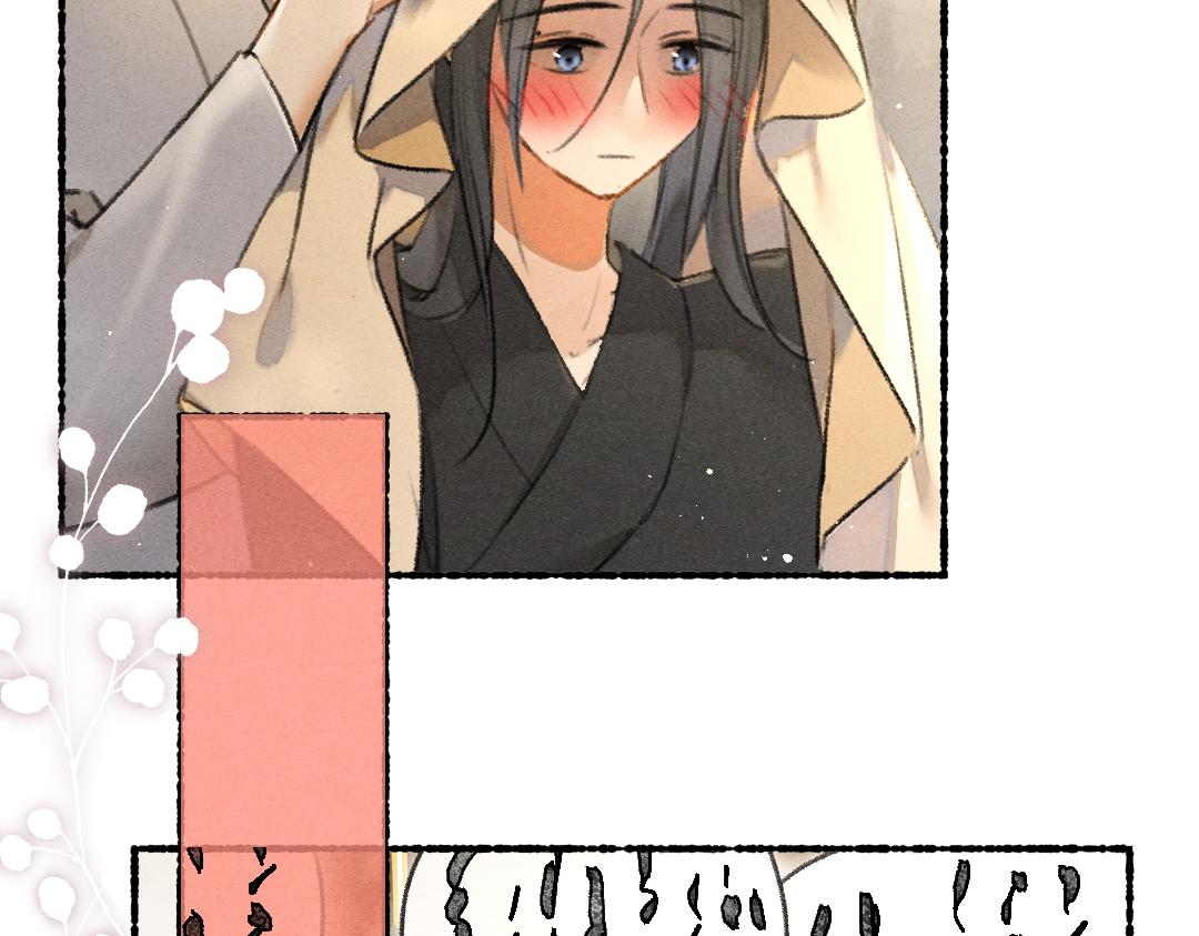 第77话 满眼皆是你88