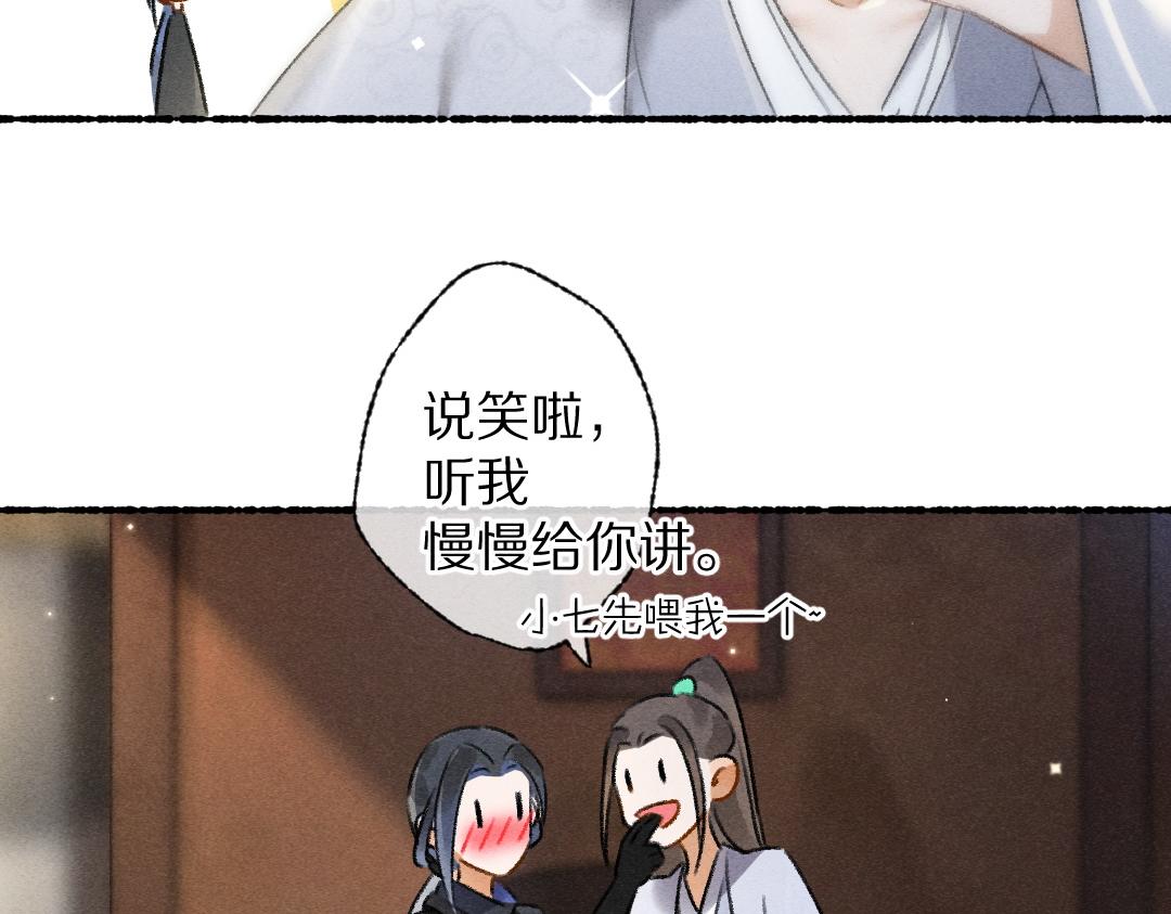 第93话 风云际会39