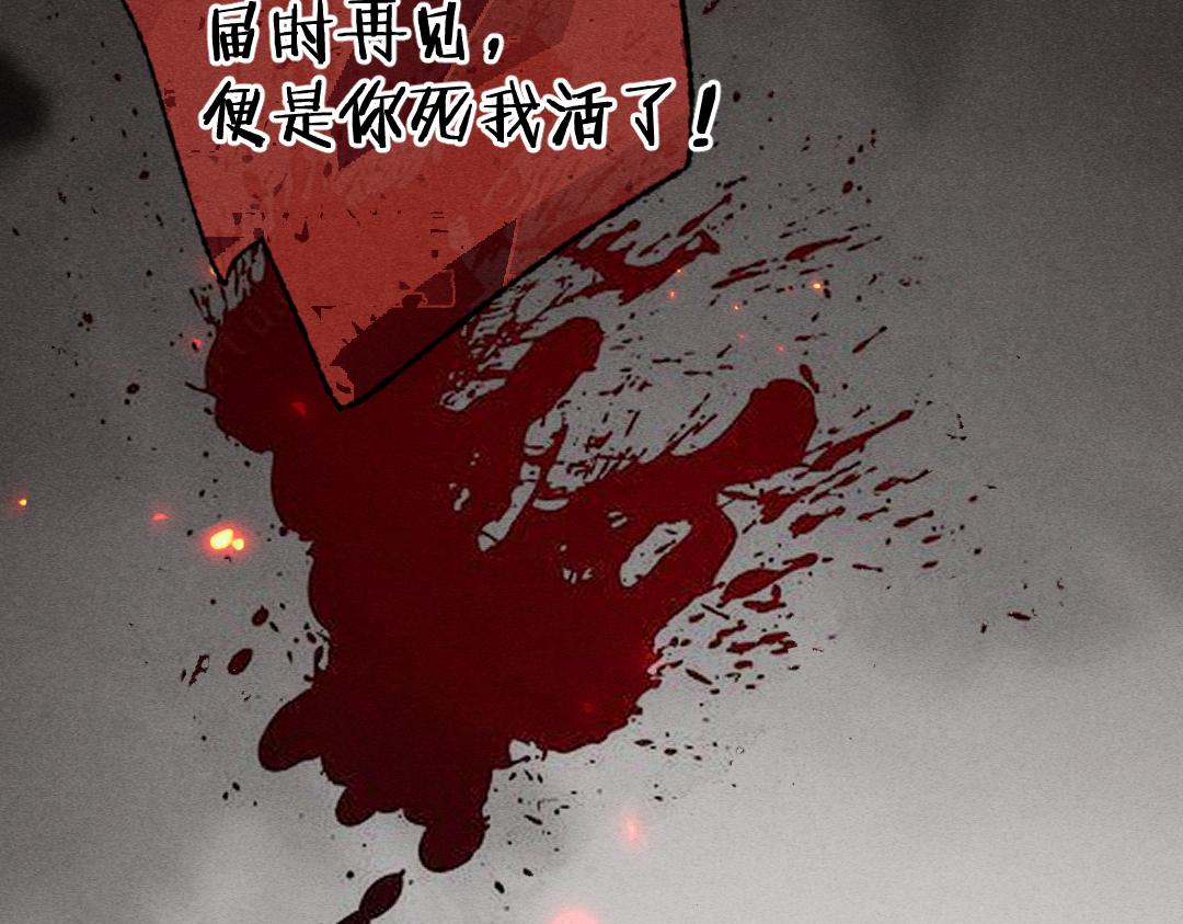 第107话 昔人已“逝”5